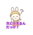 がんばる家庭科部うさぎの日常スタンプ（個別スタンプ：14）