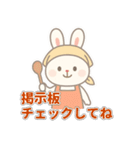 がんばる家庭科部うさぎの日常スタンプ（個別スタンプ：15）