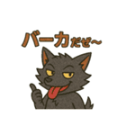 ガオーンのスタンプ（個別スタンプ：6）