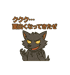 ガオーンのスタンプ（個別スタンプ：8）