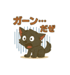 ガオーンのスタンプ（個別スタンプ：12）