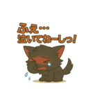 ガオーンのスタンプ（個別スタンプ：13）