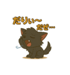 ガオーンのスタンプ（個別スタンプ：17）