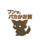 ガオーンのスタンプ（個別スタンプ：20）