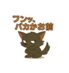 ガオーンのスタンプ（個別スタンプ：22）