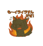 ガオーンのスタンプ（個別スタンプ：24）