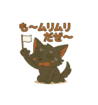 ガオーンのスタンプ（個別スタンプ：30）