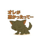 ガオーンのスタンプ（個別スタンプ：36）