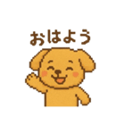 ピクセル犬の日常（個別スタンプ：1）