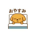 ピクセル犬の日常（個別スタンプ：2）