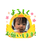 my grandson Ⅲ（個別スタンプ：6）