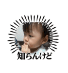 my grandson Ⅲ（個別スタンプ：12）