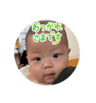 2025さらさら（個別スタンプ：3）