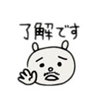 くまおっさん 2（個別スタンプ：2）