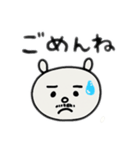くまおっさん 2（個別スタンプ：3）