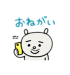 くまおっさん 2（個別スタンプ：6）