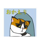 でことぽん（個別スタンプ：1）
