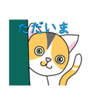 でことぽん（個別スタンプ：2）