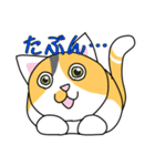 でことぽん（個別スタンプ：4）