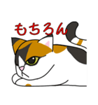 でことぽん（個別スタンプ：9）