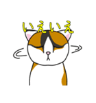 でことぽん（個別スタンプ：11）
