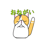 でことぽん（個別スタンプ：12）