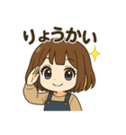 ちびキャラMARU。のスタンプ（個別スタンプ：2）