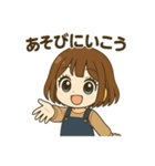 ちびキャラMARU。のスタンプ（個別スタンプ：10）
