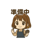 ちびキャラMARU。のスタンプ（個別スタンプ：12）