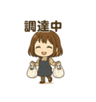 ちびキャラMARU。のスタンプ（個別スタンプ：13）