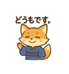 こじらせコンちゃん〜浴衣と甚平〜（個別スタンプ：4）