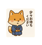 こじらせコンちゃん〜浴衣と甚平〜（個別スタンプ：5）