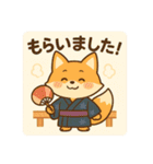 こじらせコンちゃん〜浴衣と甚平〜（個別スタンプ：6）