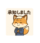 こじらせコンちゃん〜浴衣と甚平〜（個別スタンプ：7）