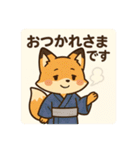 こじらせコンちゃん〜浴衣と甚平〜（個別スタンプ：8）
