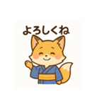 こじらせコンちゃん〜浴衣と甚平〜（個別スタンプ：9）