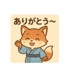 こじらせコンちゃん〜浴衣と甚平〜（個別スタンプ：12）