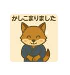 こじらせコンちゃん〜浴衣と甚平〜（個別スタンプ：17）