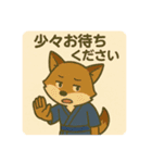 こじらせコンちゃん〜浴衣と甚平〜（個別スタンプ：19）