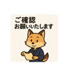 こじらせコンちゃん〜浴衣と甚平〜（個別スタンプ：20）