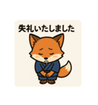 こじらせコンちゃん〜浴衣と甚平〜（個別スタンプ：21）