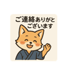 こじらせコンちゃん〜浴衣と甚平〜（個別スタンプ：22）