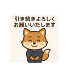 こじらせコンちゃん〜浴衣と甚平〜（個別スタンプ：23）