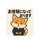 こじらせコンちゃん〜浴衣と甚平〜（個別スタンプ：24）
