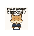 こじらせコンちゃん〜浴衣と甚平〜（個別スタンプ：26）