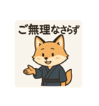 こじらせコンちゃん〜浴衣と甚平〜（個別スタンプ：27）