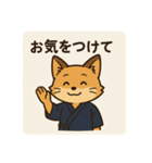 こじらせコンちゃん〜浴衣と甚平〜（個別スタンプ：28）