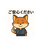 こじらせコンちゃん〜浴衣と甚平〜（個別スタンプ：29）