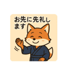 こじらせコンちゃん〜浴衣と甚平〜（個別スタンプ：30）