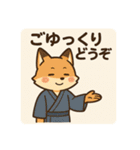 こじらせコンちゃん〜浴衣と甚平〜（個別スタンプ：32）